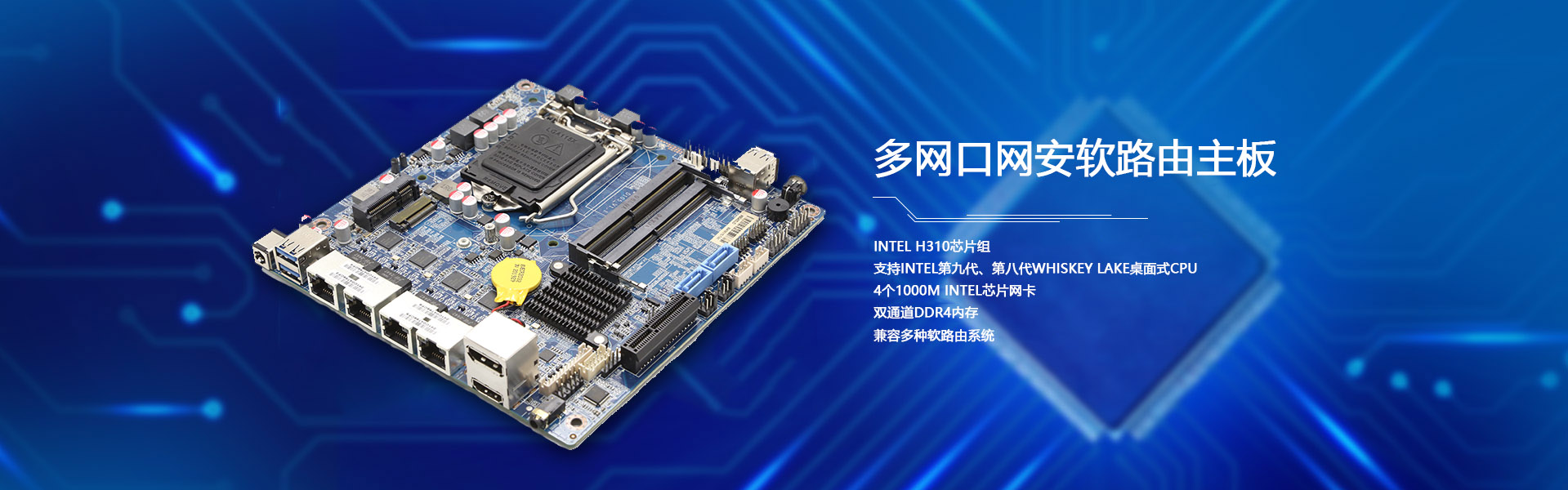 七代、六代MINI ITX工控51漫画APP下载汅